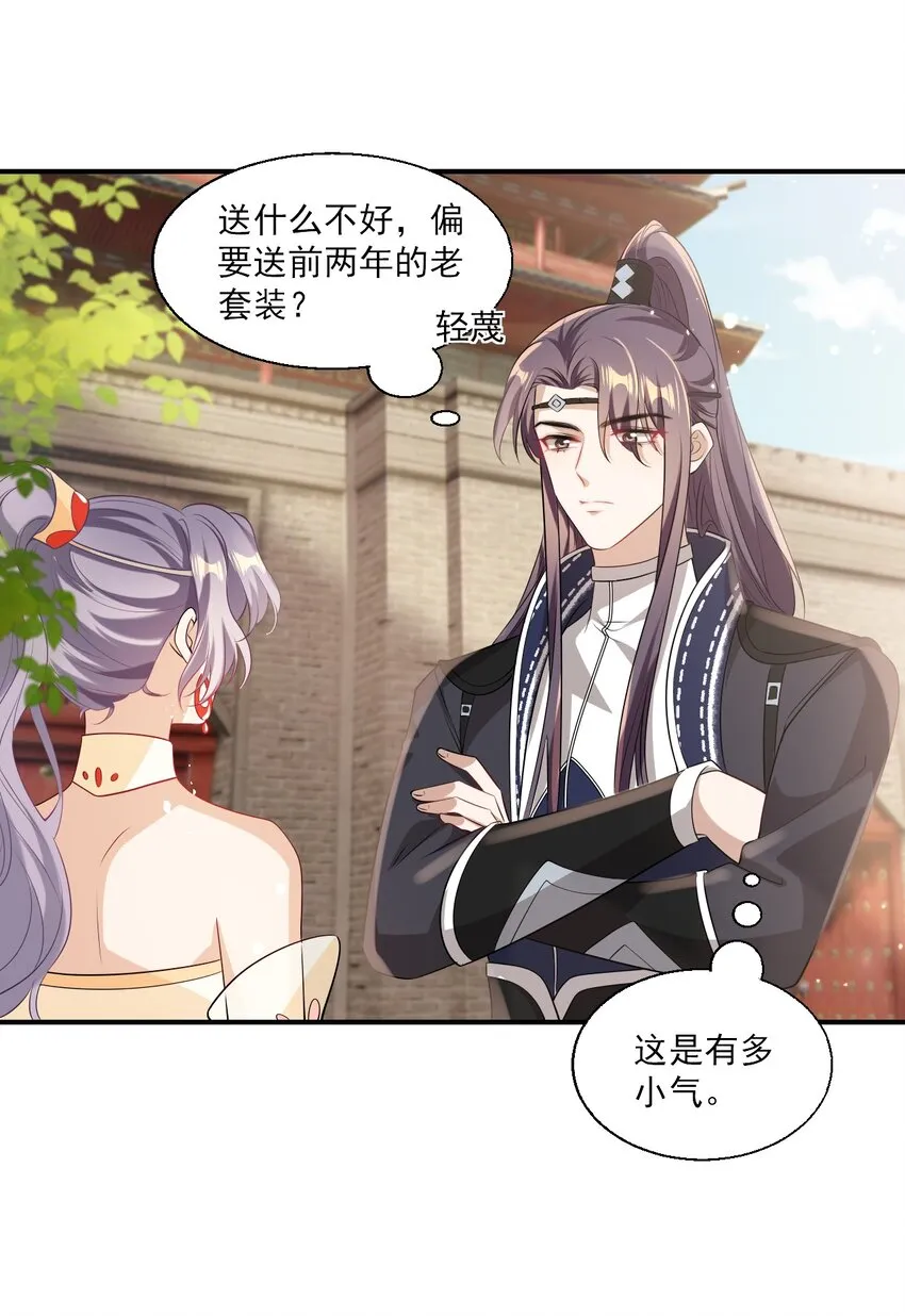 018 她比之前还要好看了！ 第16页