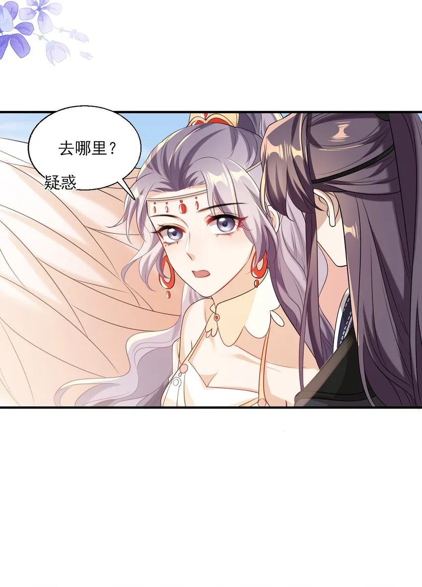 018 她比之前还要好看了！ 第19页