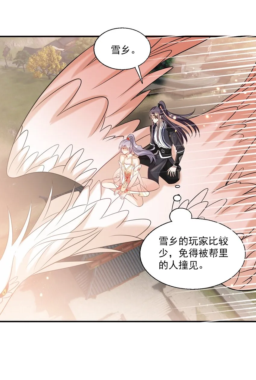 018 她比之前还要好看了！ 第20页