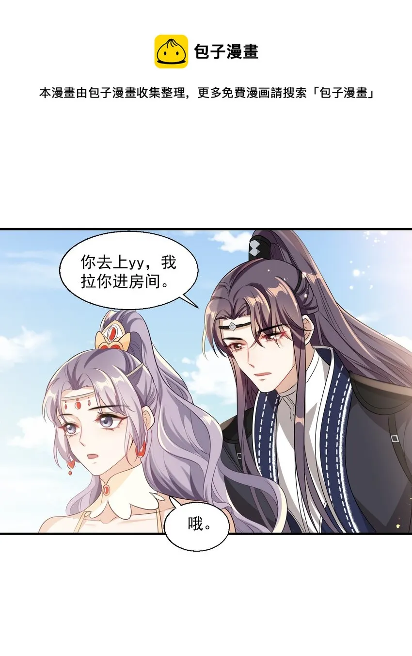 018 她比之前还要好看了！ 第21页