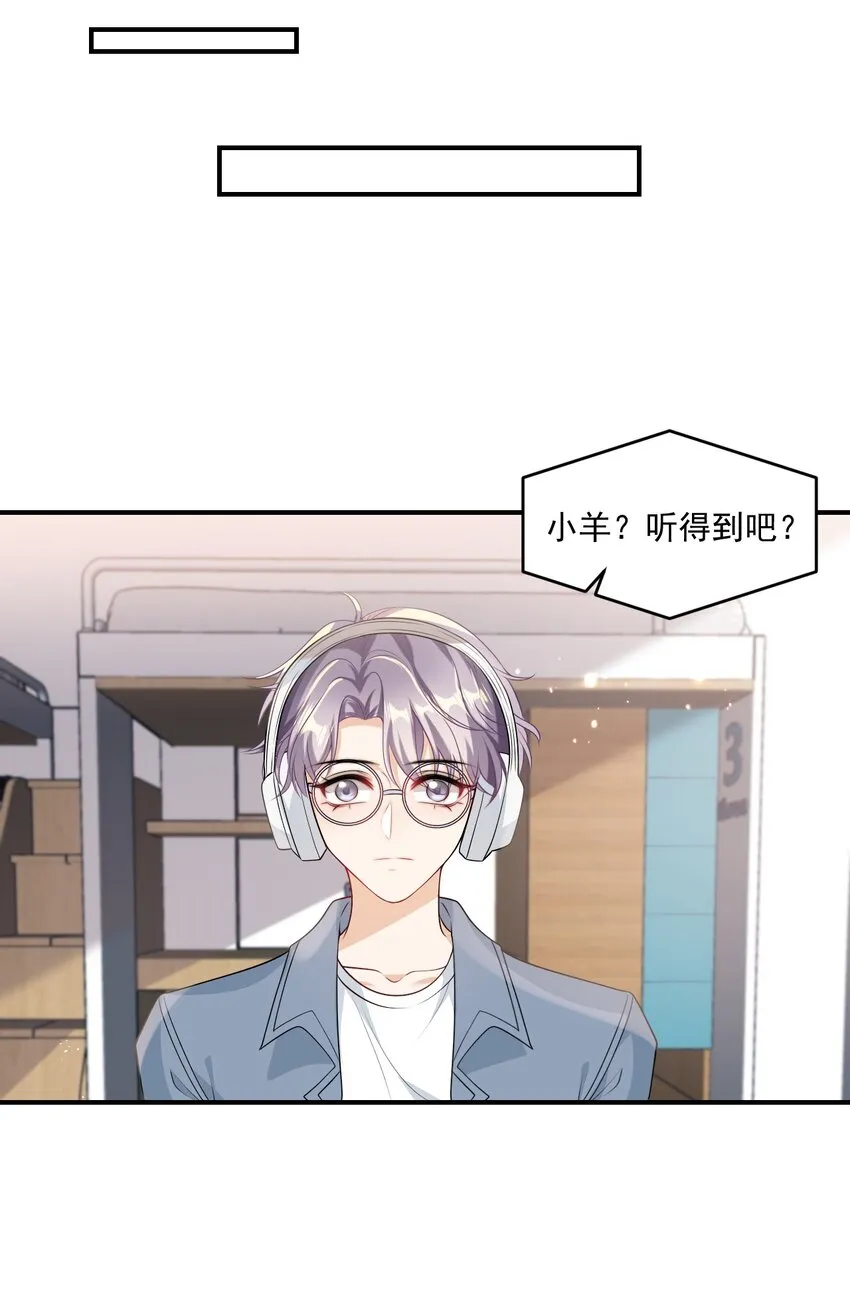 018 她比之前还要好看了！ 第22页