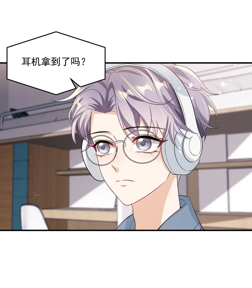 018 她比之前还要好看了！ 第24页