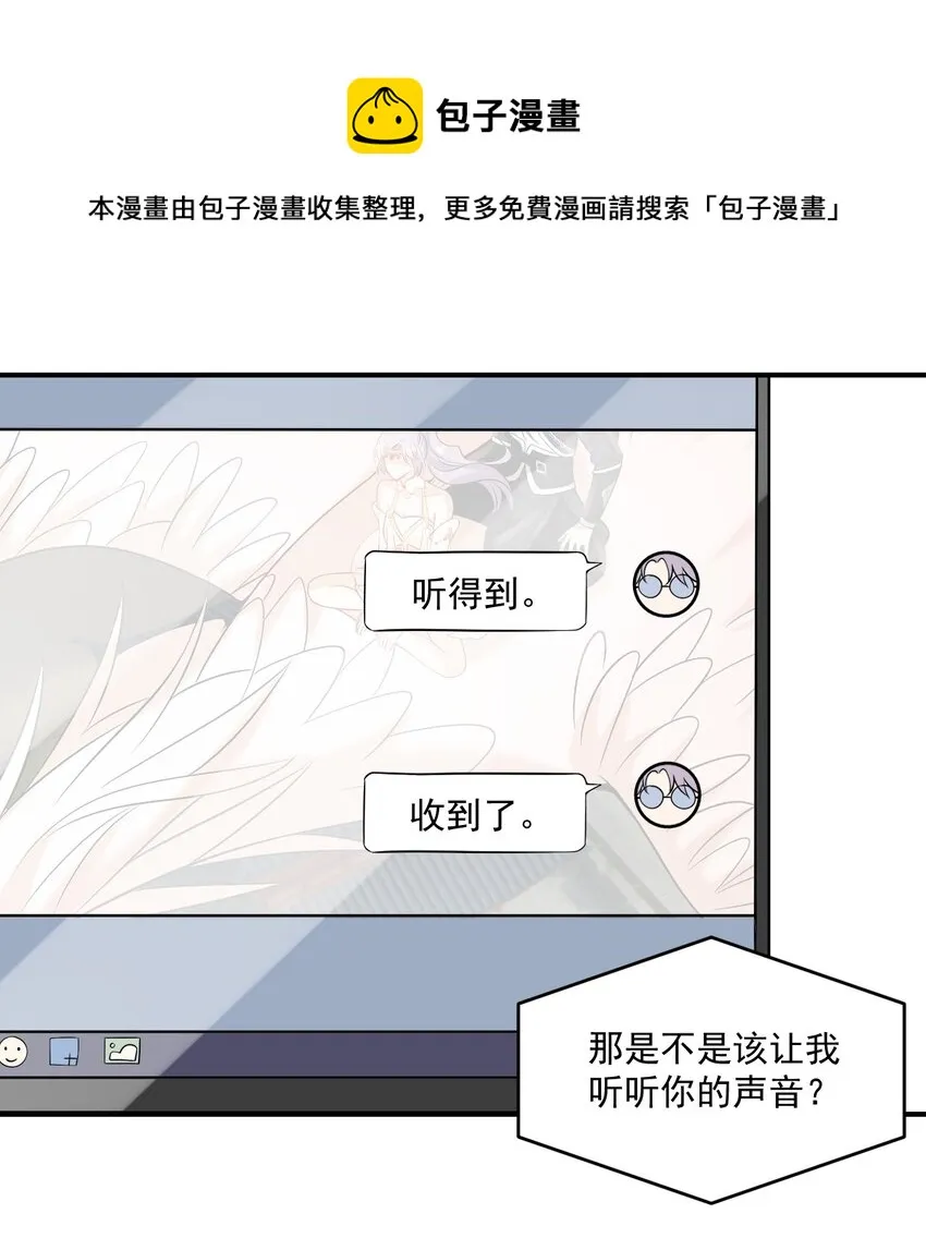 018 她比之前还要好看了！ 第25页