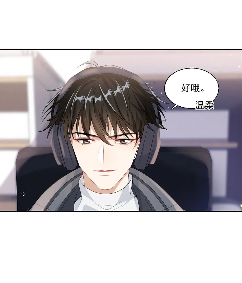 018 她比之前还要好看了！ 第30页