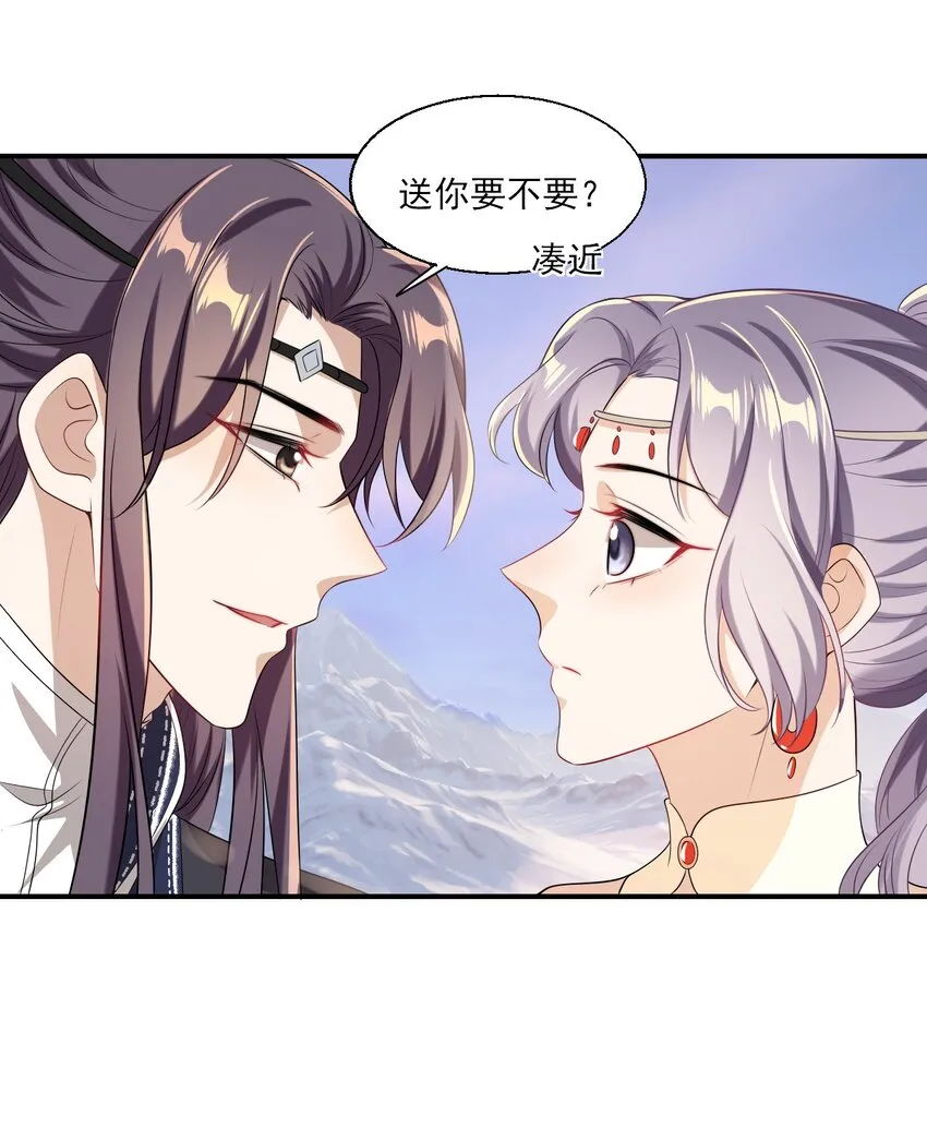 018 她比之前还要好看了！ 第34页