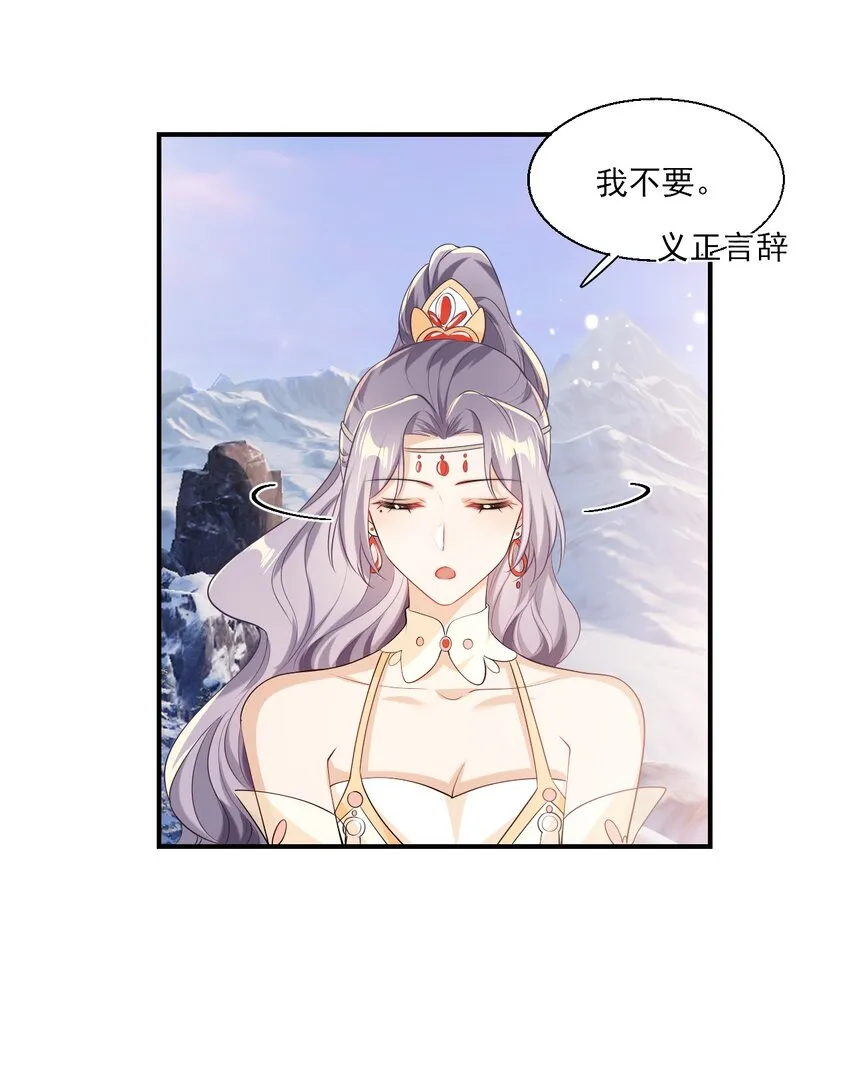 018 她比之前还要好看了！ 第35页