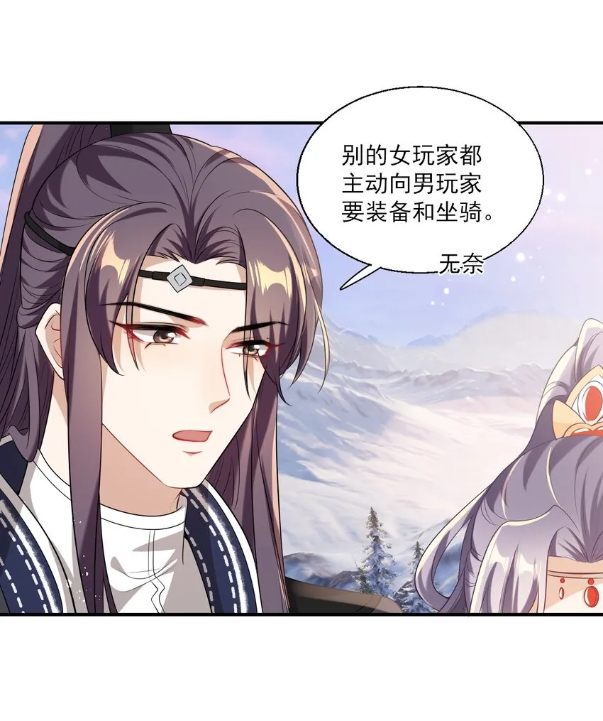 018 她比之前还要好看了！ 第36页