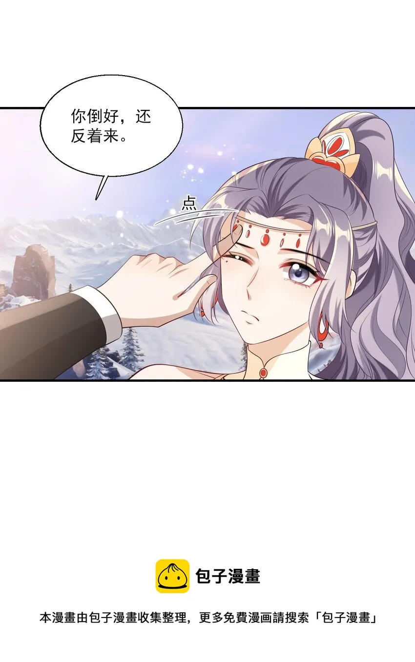 018 她比之前还要好看了！ 第37页