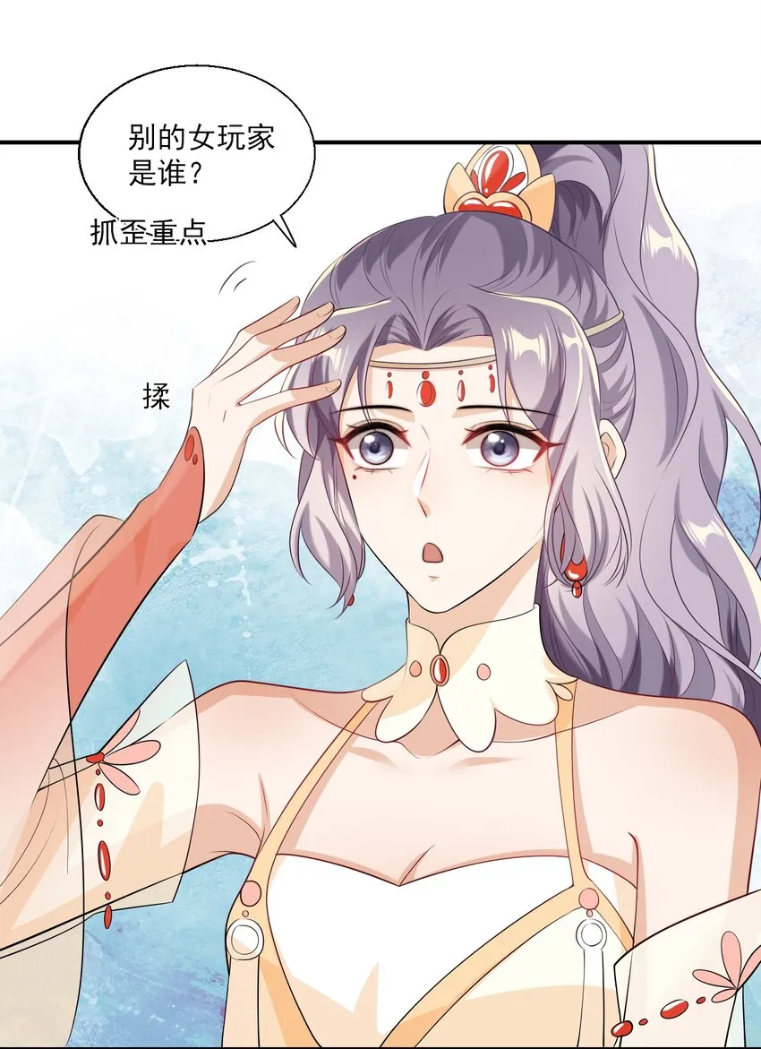 018 她比之前还要好看了！ 第38页