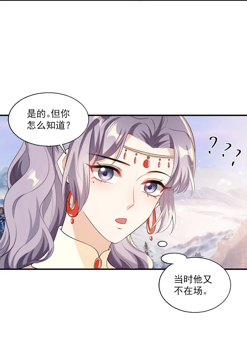 018 她比之前还要好看了！ 第40页