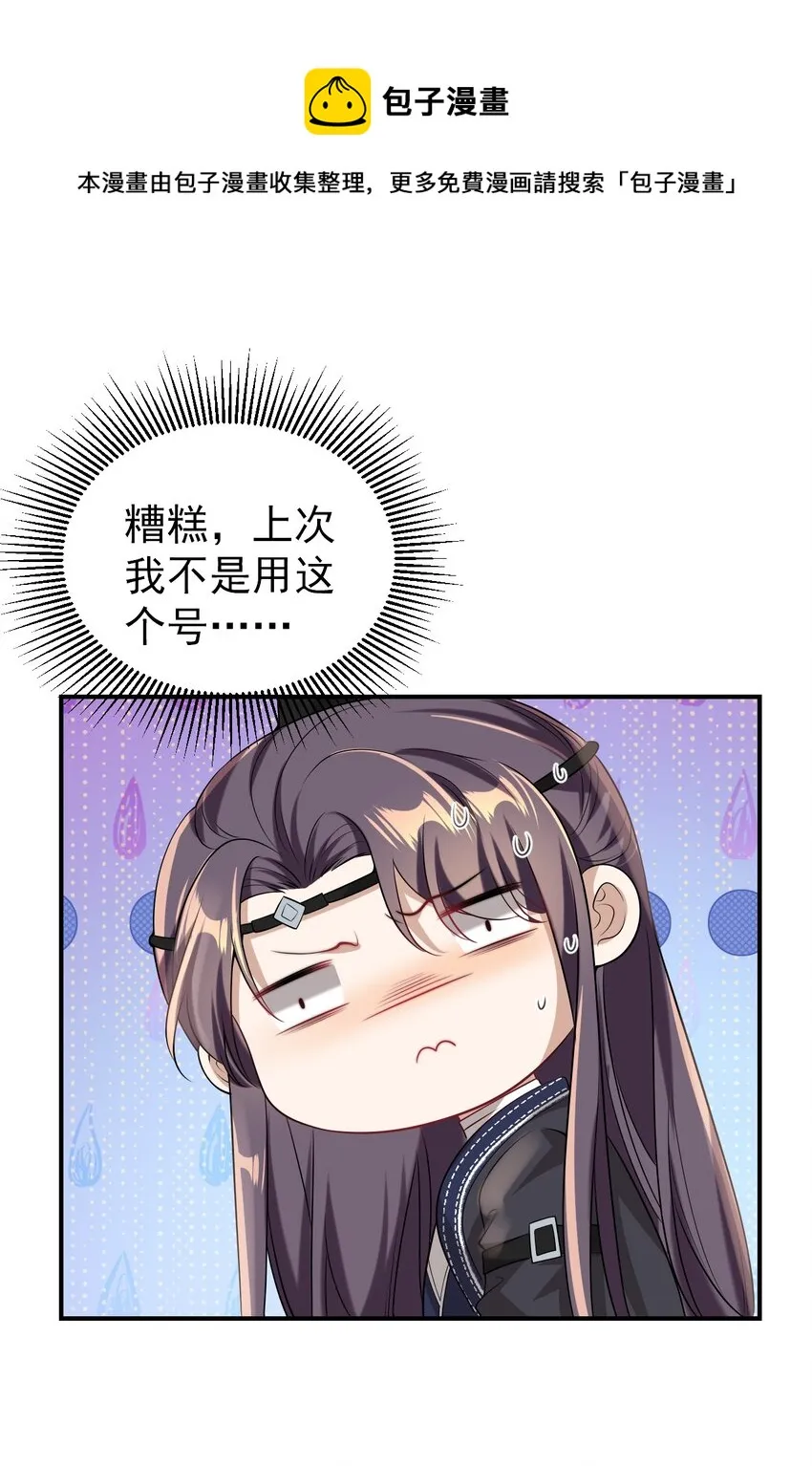 018 她比之前还要好看了！ 第41页