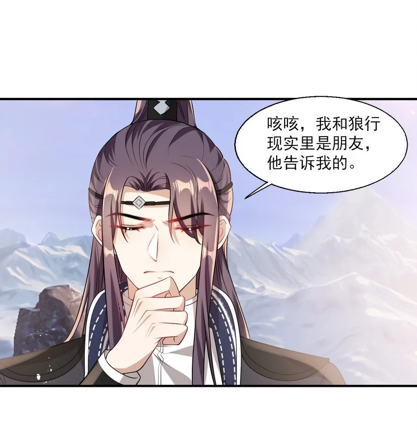 019 他躺，我也该躺吧！ 第3页