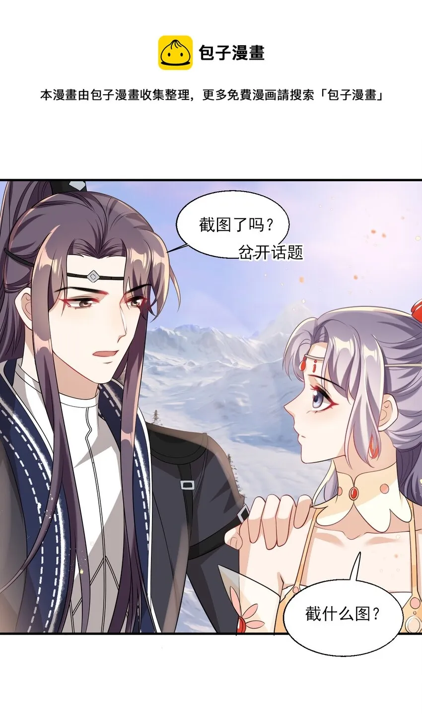 019 他躺，我也该躺吧！ 第5页