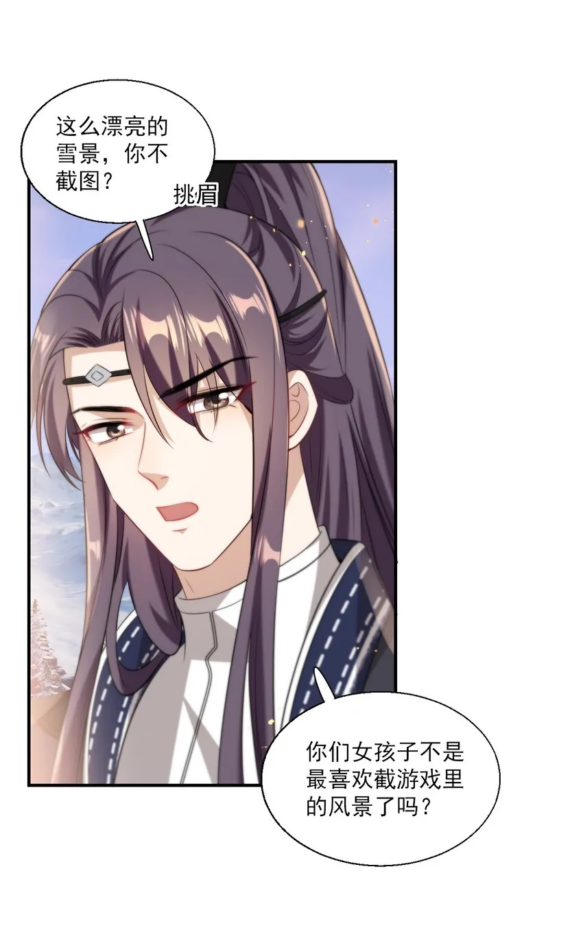 019 他躺，我也该躺吧！ 第6页