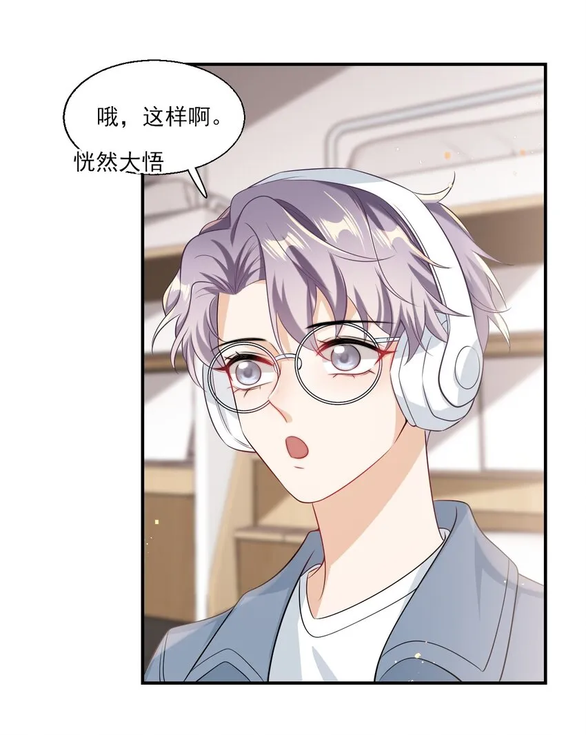 019 他躺，我也该躺吧！ 第7页