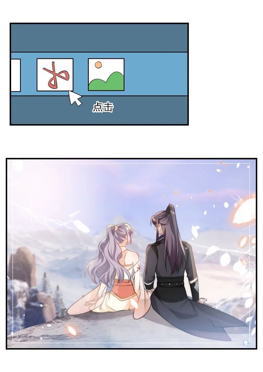 019 他躺，我也该躺吧！ 第8页
