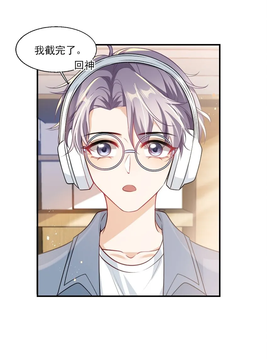 019 他躺，我也该躺吧！ 第10页