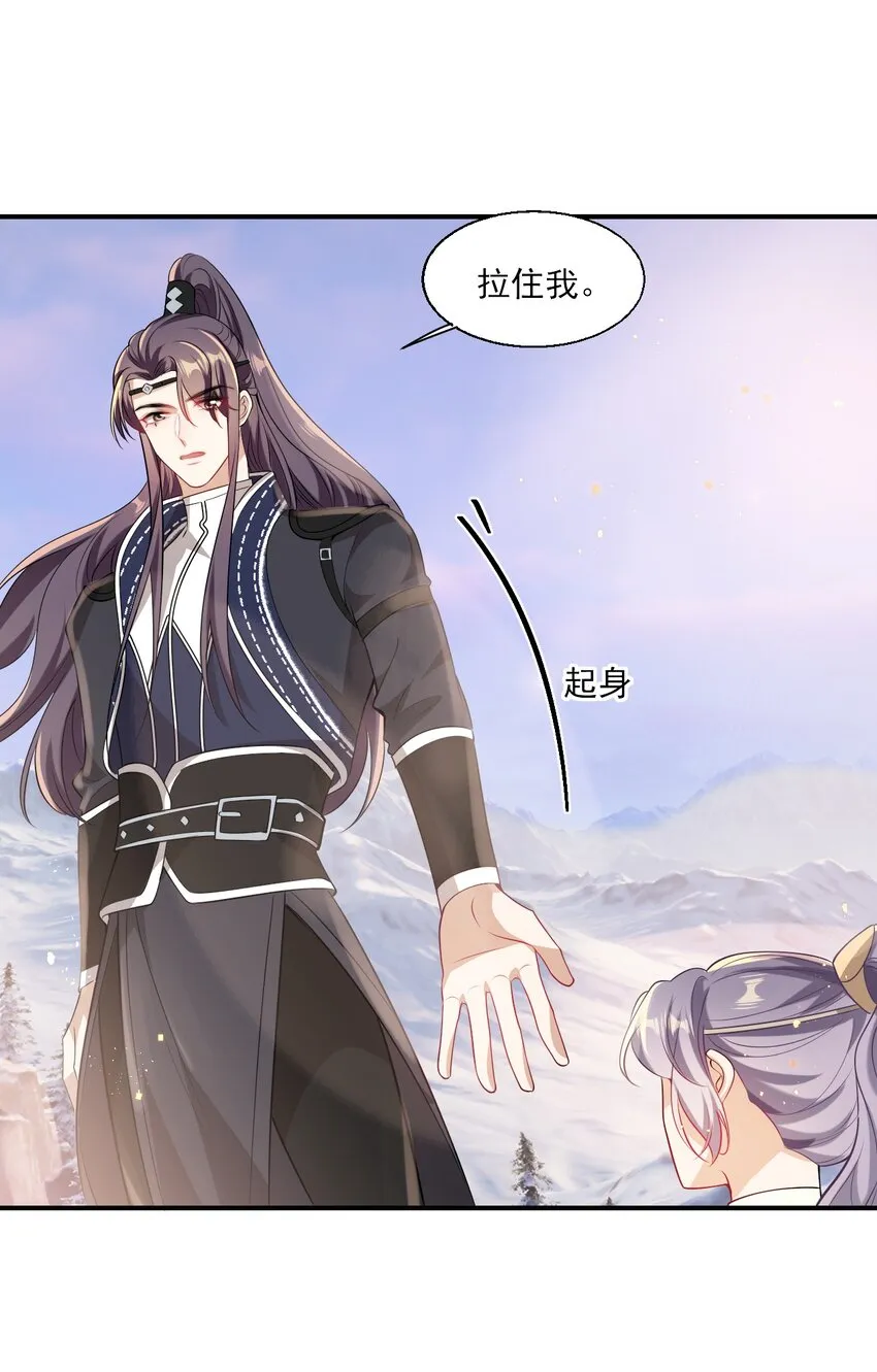 019 他躺，我也该躺吧！ 第11页