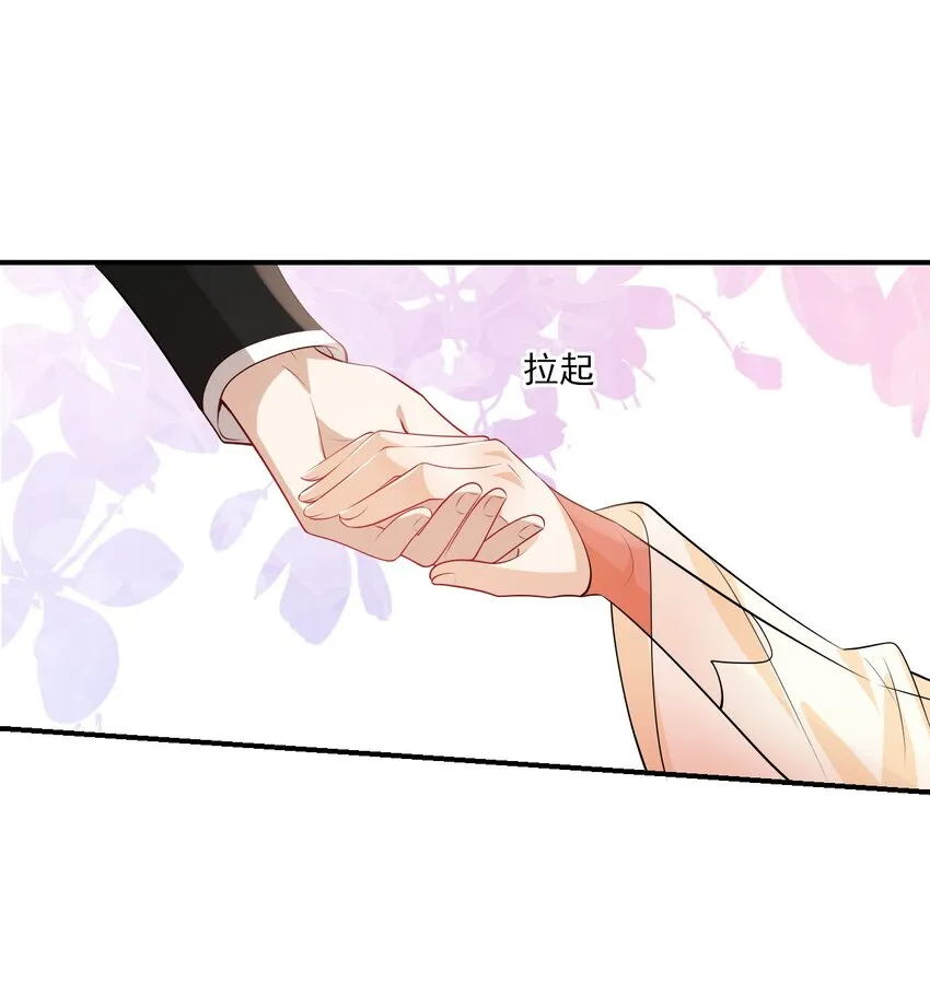 019 他躺，我也该躺吧！ 第14页