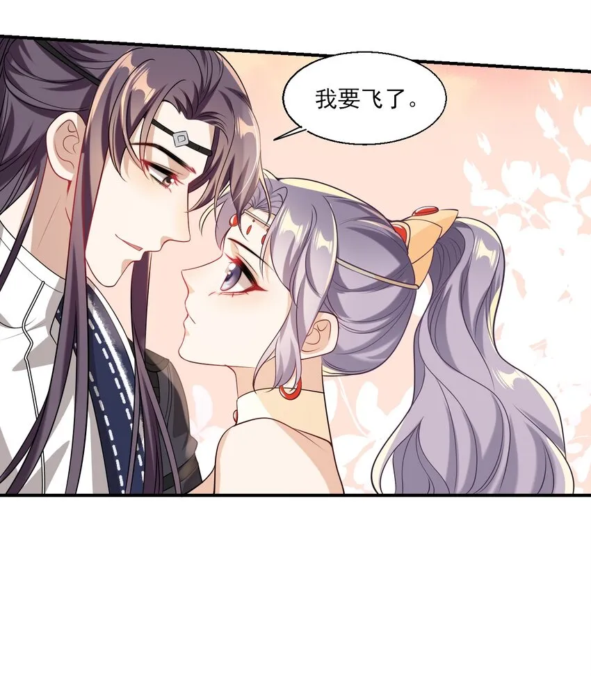 019 他躺，我也该躺吧！ 第15页
