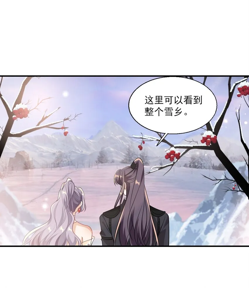 019 他躺，我也该躺吧！ 第20页