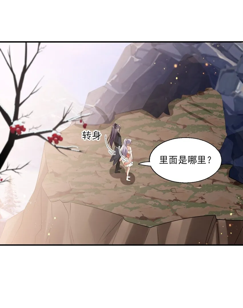 019 他躺，我也该躺吧！ 第22页