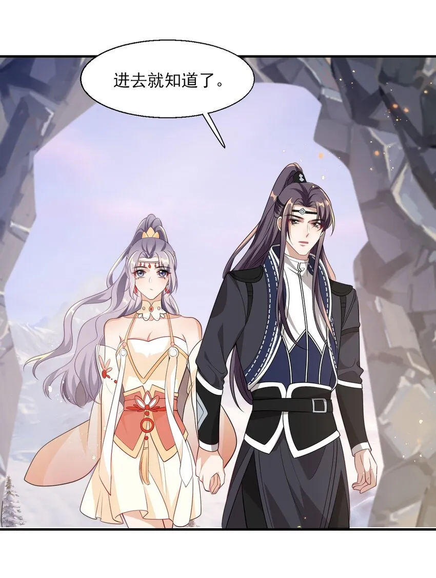 019 他躺，我也该躺吧！ 第23页