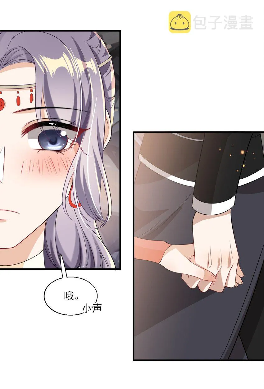019 他躺，我也该躺吧！ 第24页
