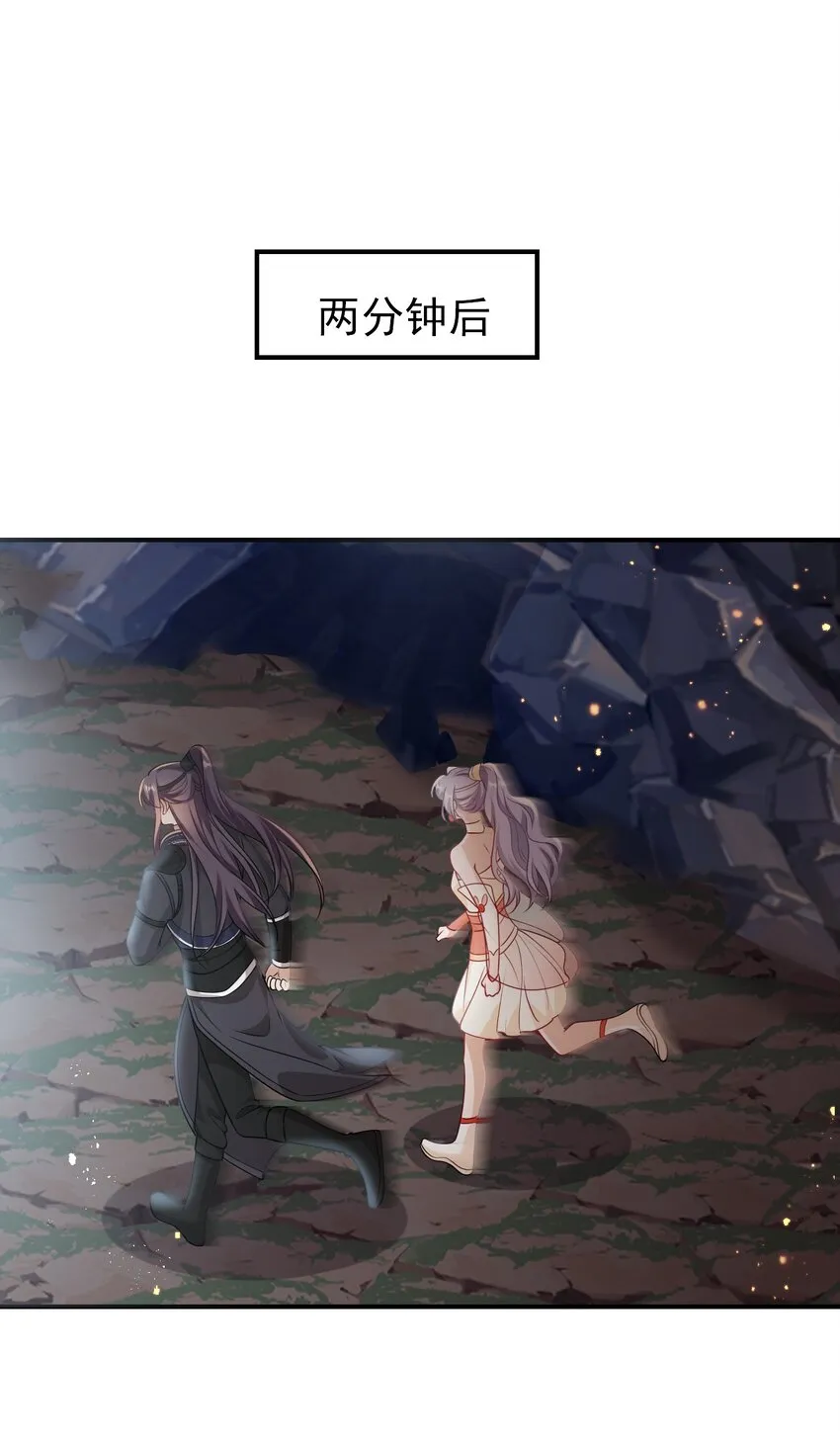 019 他躺，我也该躺吧！ 第26页