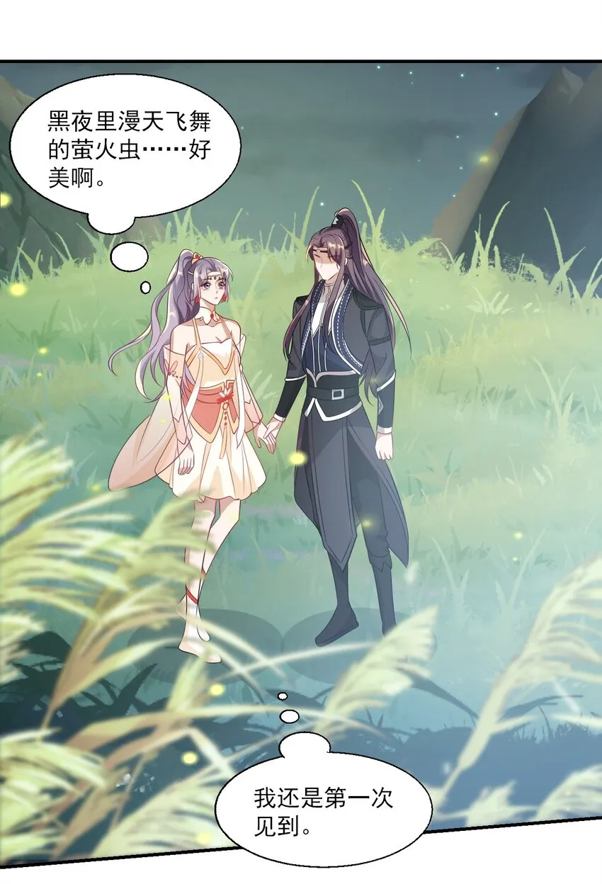 019 他躺，我也该躺吧！ 第31页