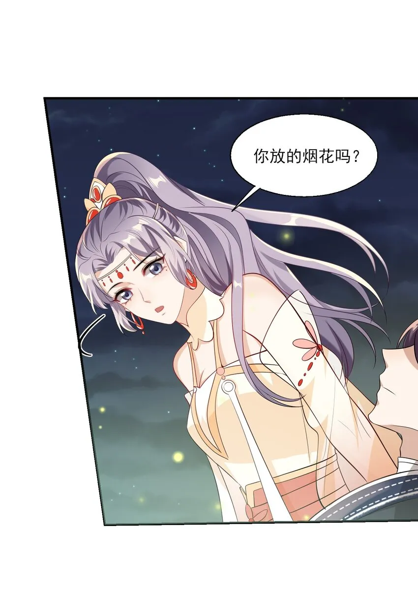 019 他躺，我也该躺吧！ 第39页