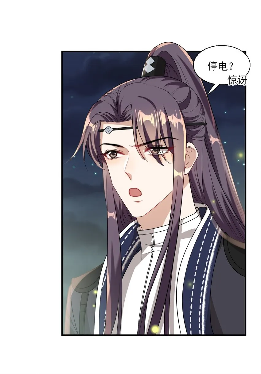 019 他躺，我也该躺吧！ 第43页