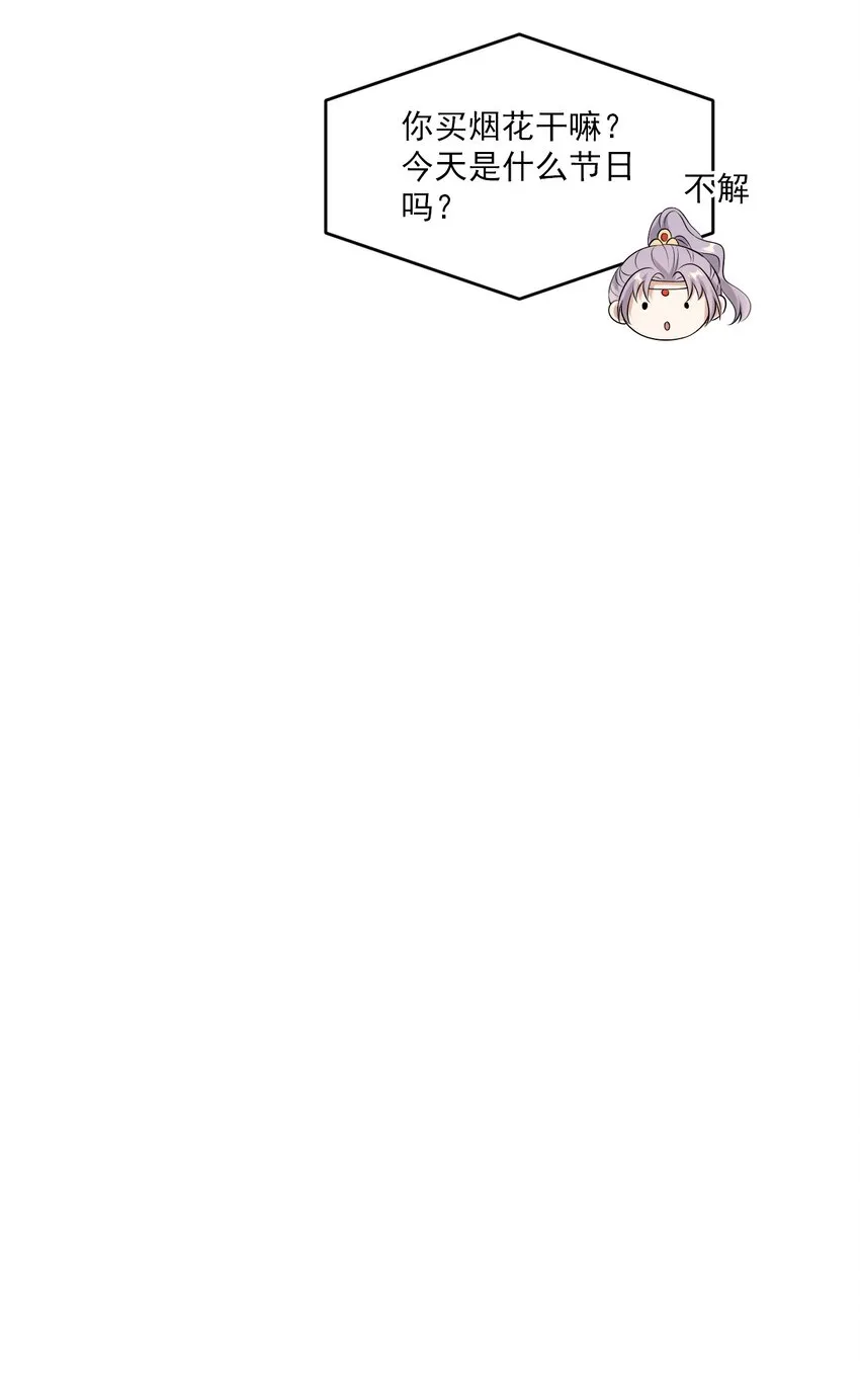 019 他躺，我也该躺吧！ 第46页