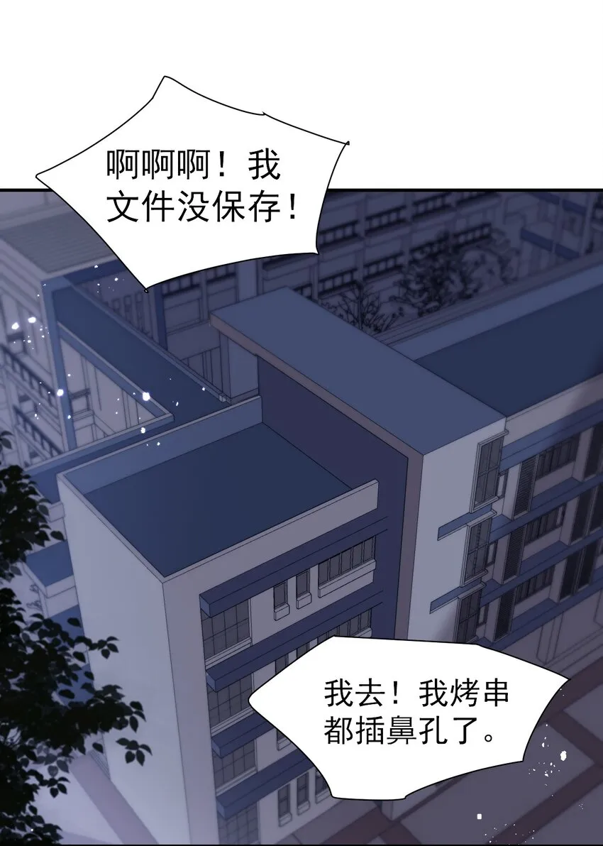 017 这小间谍脾气还挺大？ 第3页