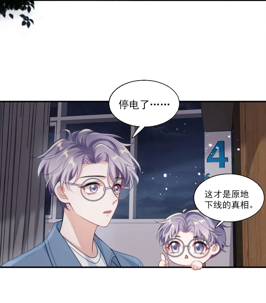 017 这小间谍脾气还挺大？ 第4页