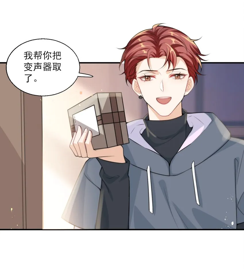 017 这小间谍脾气还挺大？ 第6页