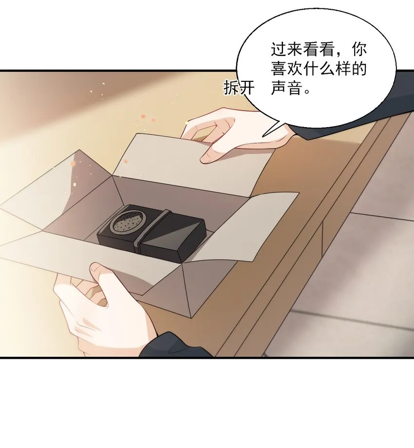 017 这小间谍脾气还挺大？ 第7页
