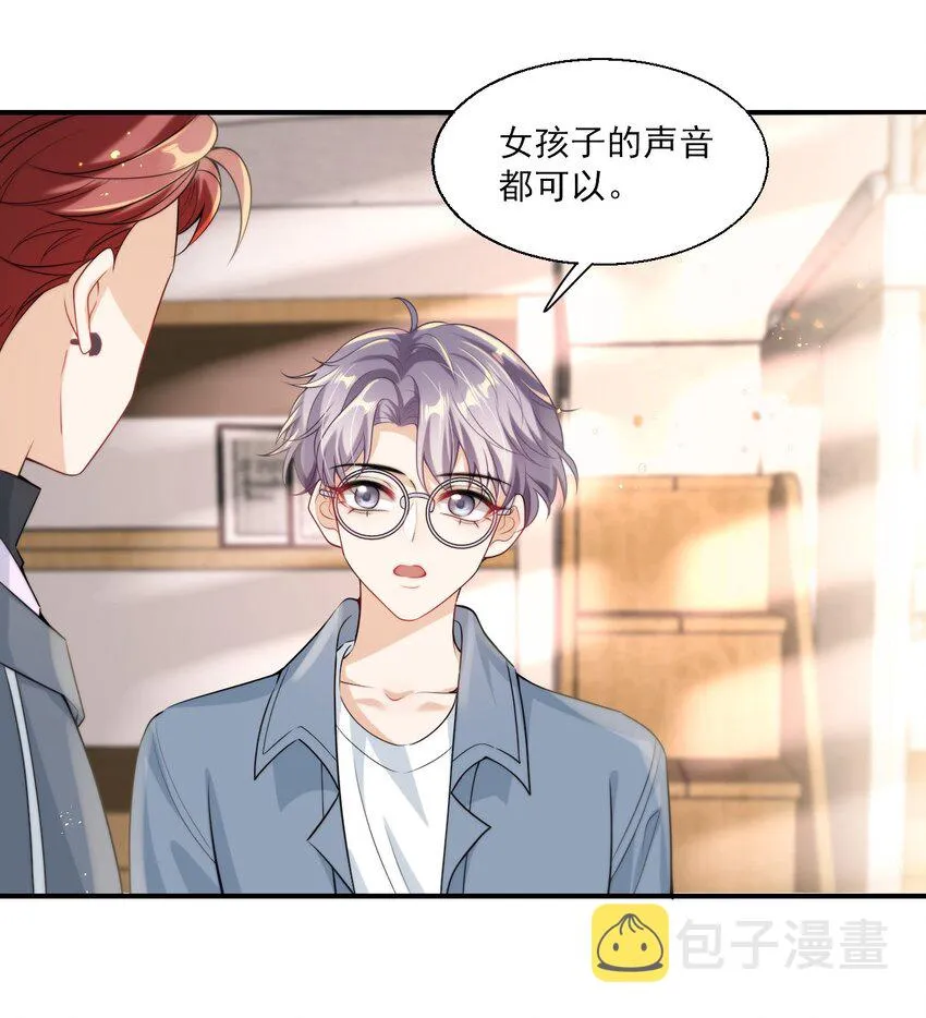 017 这小间谍脾气还挺大？ 第8页