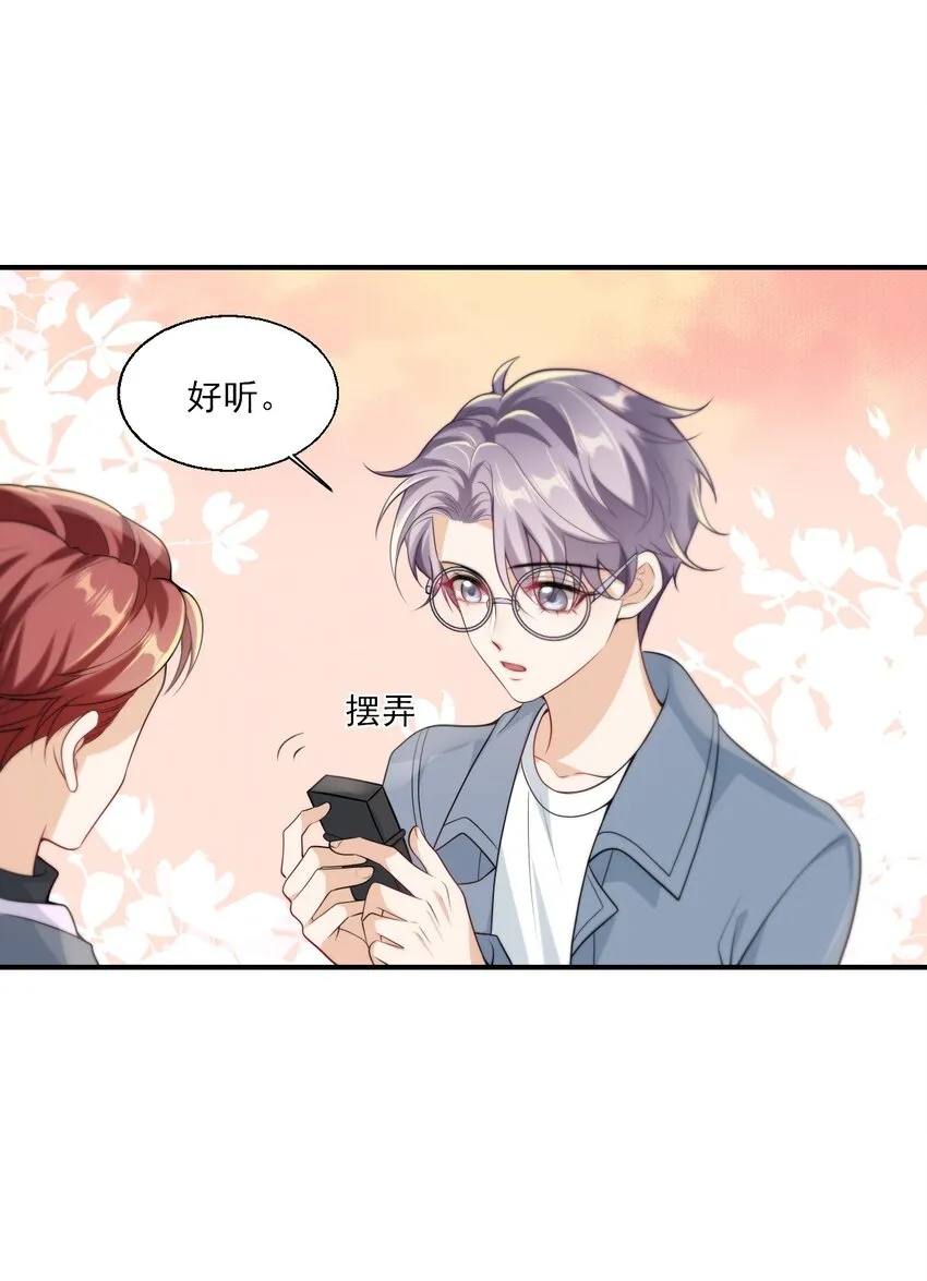 017 这小间谍脾气还挺大？ 第12页