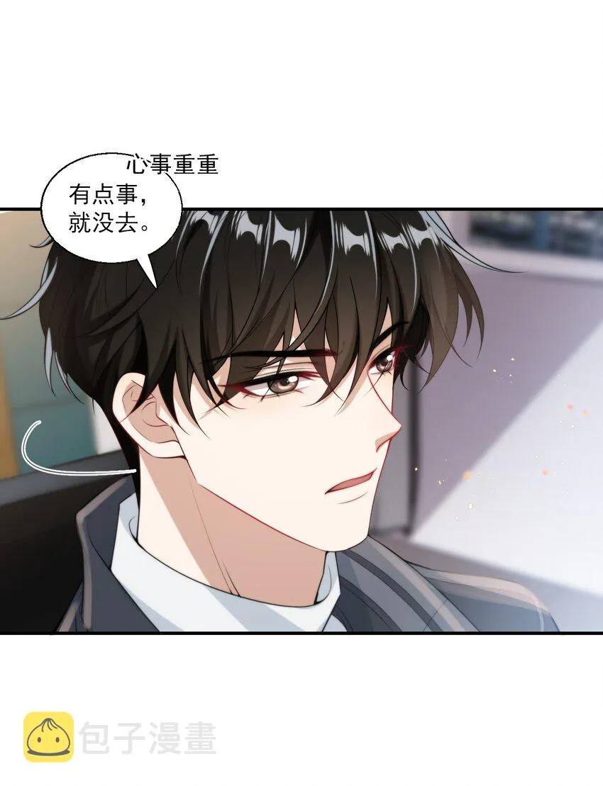 017 这小间谍脾气还挺大？ 第24页