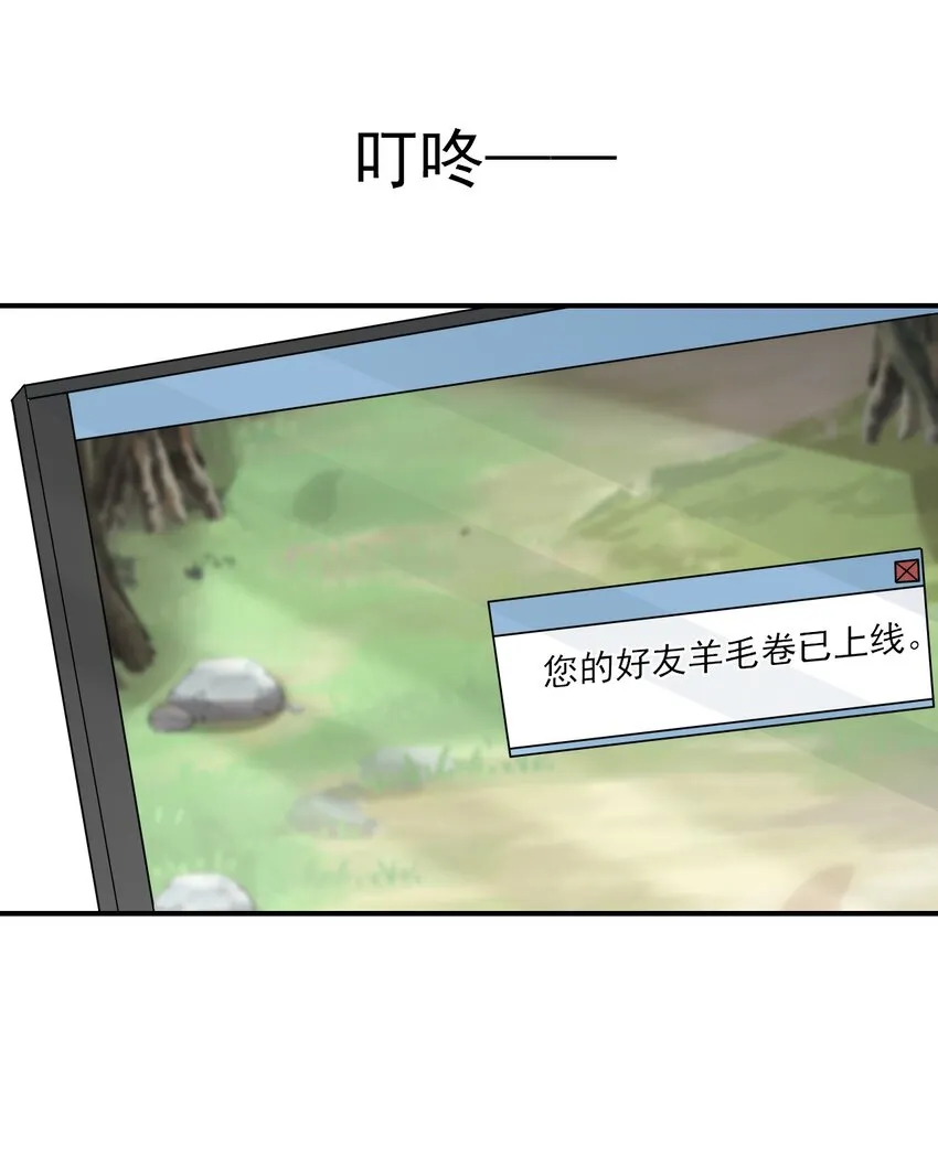 017 这小间谍脾气还挺大？ 第28页