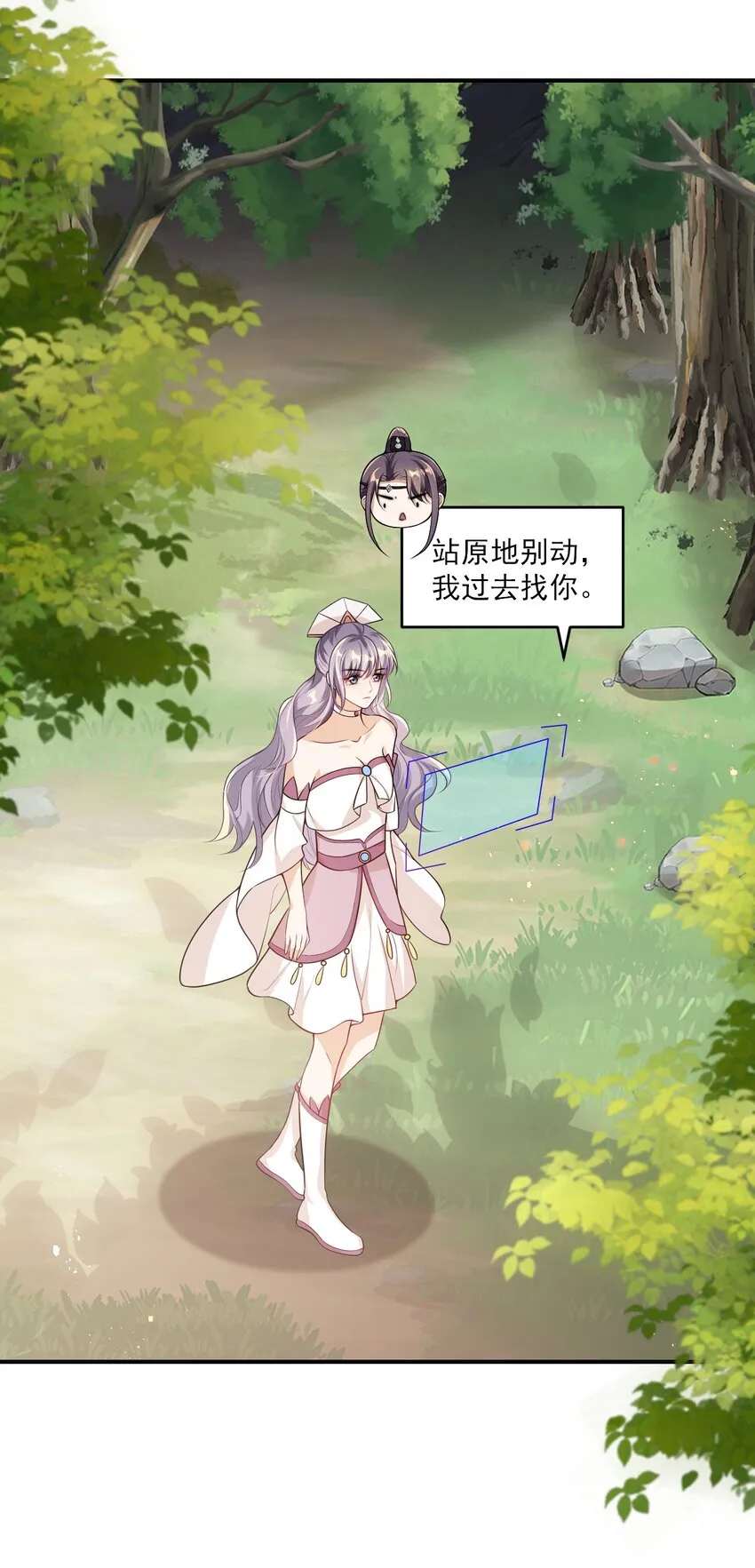017 这小间谍脾气还挺大？ 第30页