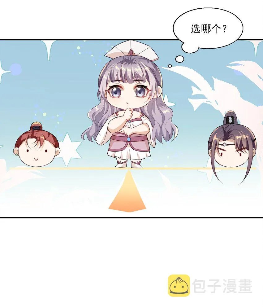 017 这小间谍脾气还挺大？ 第32页