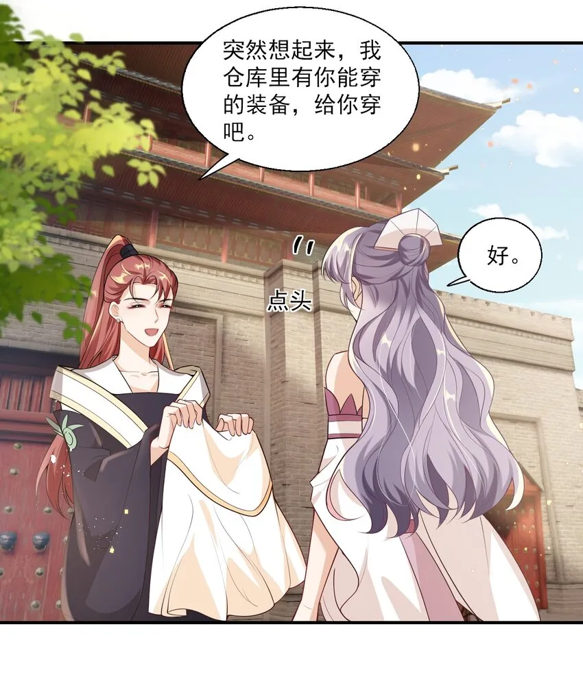017 这小间谍脾气还挺大？ 第35页