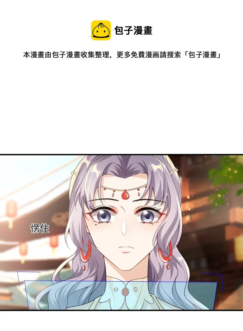 017 这小间谍脾气还挺大？ 第41页