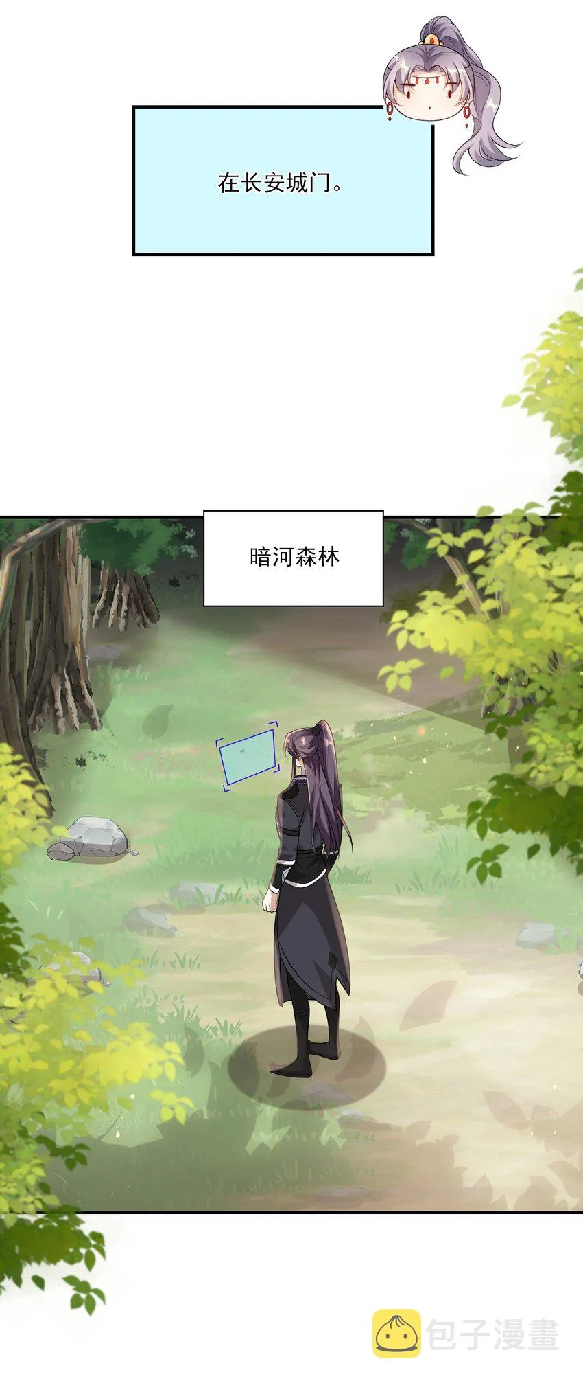 017 这小间谍脾气还挺大？ 第42页