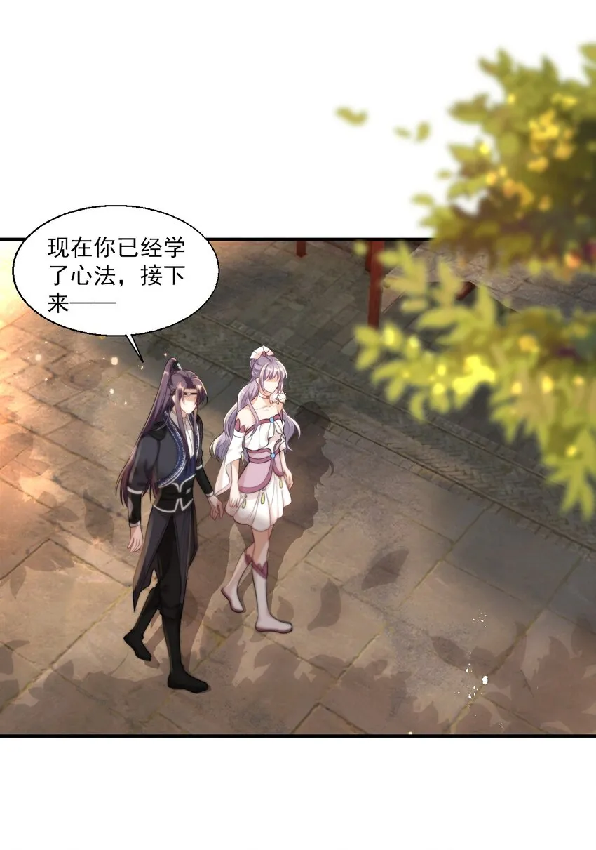 015 卷卷妹子才是真嫂子！ 第3页