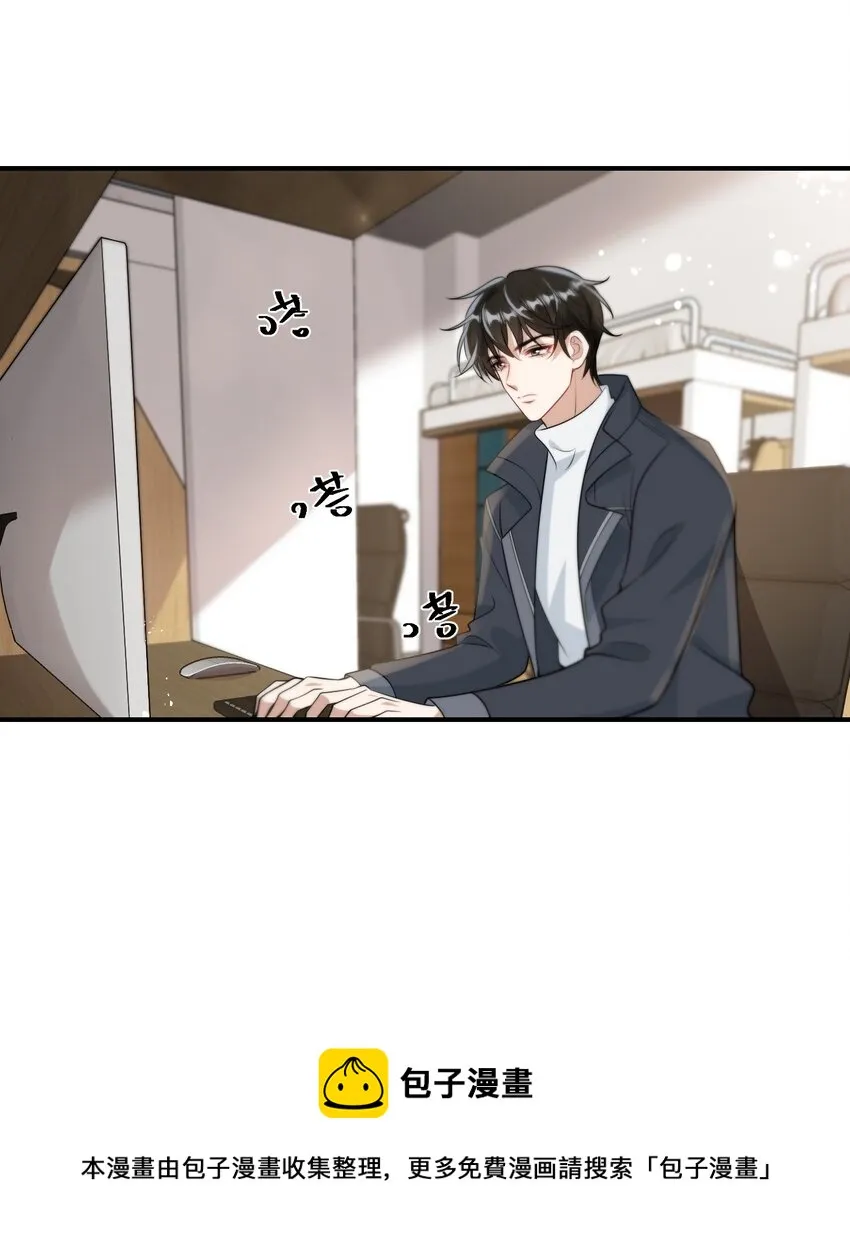 015 卷卷妹子才是真嫂子！ 第13页