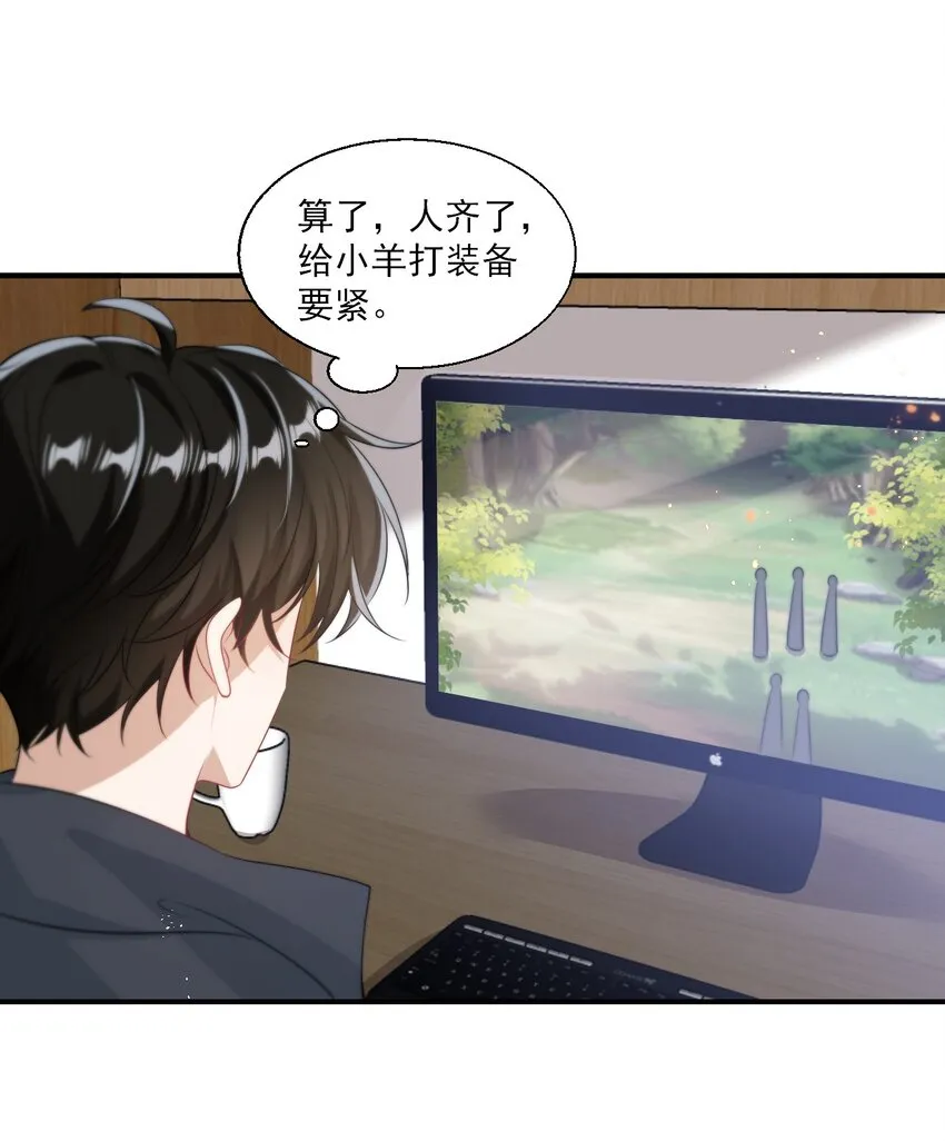 015 卷卷妹子才是真嫂子！ 第36页