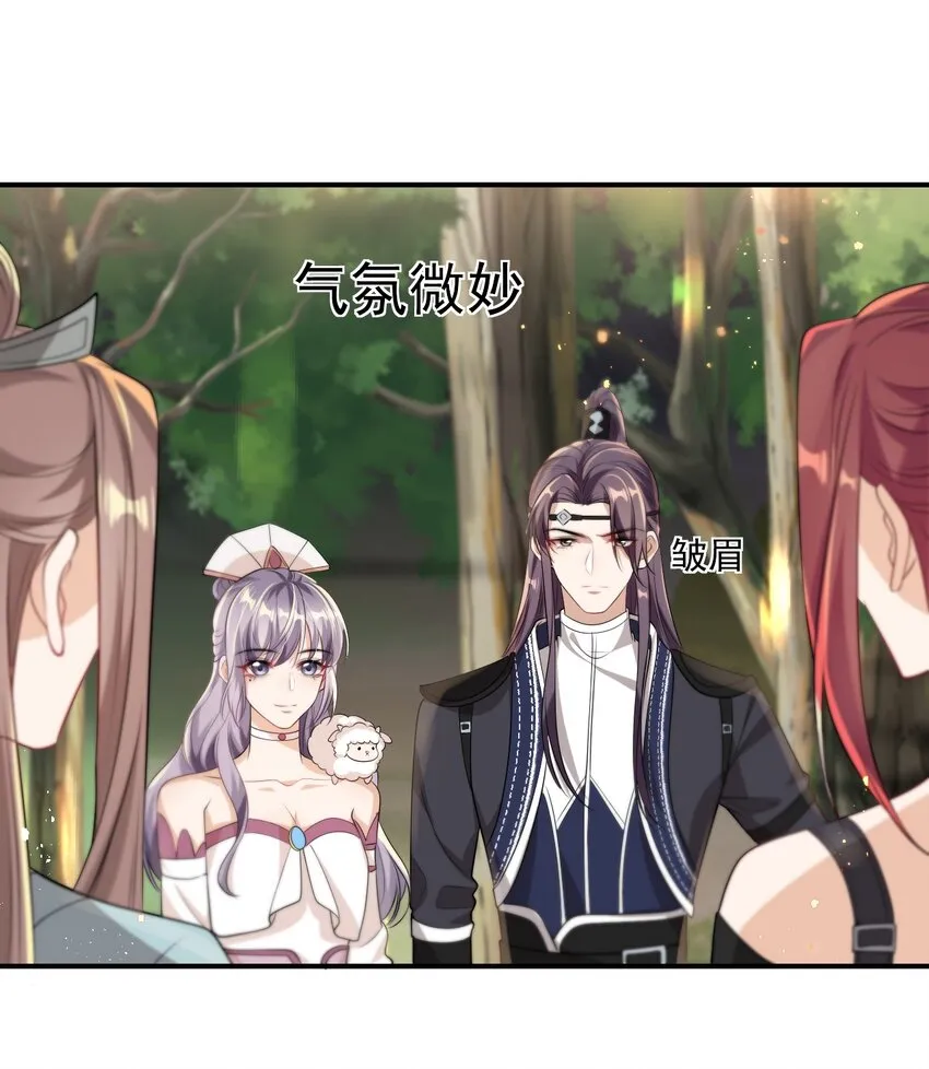 015 卷卷妹子才是真嫂子！ 第39页